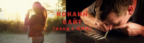 каннабис Волоколамск